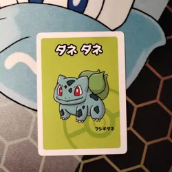 Bulbasaur Old Maid Pokemon Center Exclusive - Image 2