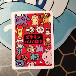Bulbasaur Old Maid Pokemon Center Exclusive - Image 3