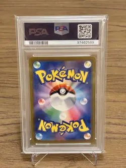 PSA 10 Groudon AR 069/062 Art Rare Raging Surf 2023 Pokemon Card Japanese - Image 2