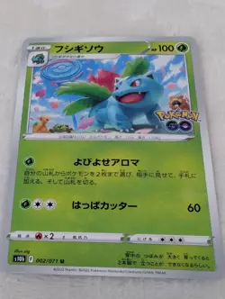 Ivysaur 002/071 R s10b Pokemon GO Japanese Pokemon Card TCG from Japan - Image 1