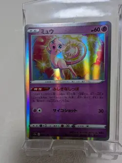 Pokemon Card 052/172 S12a Holo Foil VSTAR Universe JAPAN - Image 1