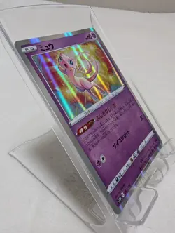 Pokemon Card 052/172 S12a Holo Foil VSTAR Universe JAPAN - Image 2