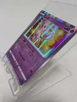 Pokemon Card 052/172 S12a Holo Foil VSTAR Universe JAPAN - Image 3