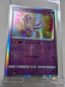 Pokemon Card 052/172 S12a Holo Foil VSTAR Universe JAPAN - Image 4