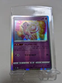 Pokemon Card 052/172 S12a Holo Foil VSTAR Universe JAPAN - Image 5