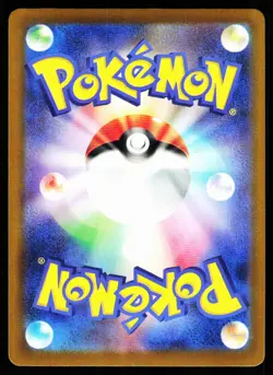 Misty's Psyduck 022/063 Uncommon Heat Wave Arena Pokemon Japanese Near Mint - Image 2