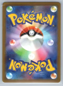 2023 Pokemon Hypno 039/078 Violet ex Japanese NM - Image 2
