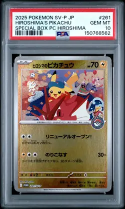 PSA 10 Hiroshima's Pikachu Special Box Pokemon Center Hiroshima 261/sv-p Pokemon - Image 1