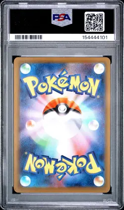 POKEMON MILOTIC 036/187 MASTER BALL REVERSE HOLO 2024 JAPANESE PSA 10 - Image 2