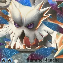 Pokemon TCG Mega Evolutions Mega Abomasnow ex 036/132 Near Mint - English - Image 3