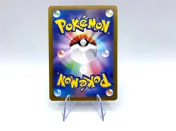 Carta Pokemon Persian 075/064 SV6a set Night Wanderer ArtRare Near Mint Japanese - Image 2