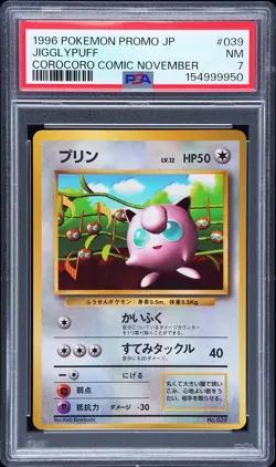 1996 POKEMON JAPANESE PROMO COROCORO COMIC NOVEMBER #039 JIGGLYPUFF PSA 7 - Image 1