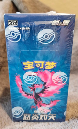 US SELLER - SEALED Pokemon Chinese Sword & Shield 5.5 CS3.5C Jumbo Booster Box - Image 1