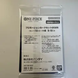 One Piece Card Game McDonald's 2025 Promo Card Set of 10 Limited Japan Exclusive - Image 4