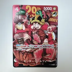Monkey D. Luffy P-159 Japanese One Piece Card Shonen Jump Promo 2026 - Image 1