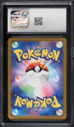 CGC 10 Rayquaza VMAX 120/184 Holo VMAX Climax Japanese Pokemon Card - Image 2