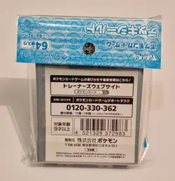 Zeraora Ver.2 Card Sleeves / Deck Shield (64) Official Pokemon Center Japan NEW - Image 2
