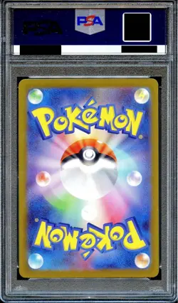 PSA 9 Jolteon Yu Nagaba 064/SV-P X PCG Campaign Promo Japanese Pokemon Card - Image 2