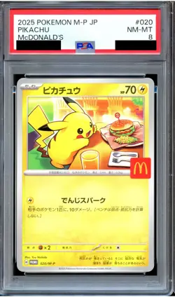 PSA 8 Pikachu 020/M-P McDonald's Campaign Japanese Pokemon Card NEAR MINT - Image 1