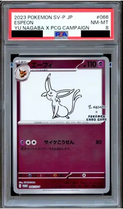 PSA 8 Espeon Yu Nagaba 066/SV-P X PCG Campaign Promo Japanese Pokemon Card MINT - Image 1