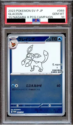 PSA 10 Glaceon Yu Nagaba 069/SV-P X PCG Campaign Promo Japanese Pokemon Card - Image 1