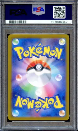 PSA 9 Lugia V 110/098 SR Paradigm Trigger S12 Japanese Pokemon Card MINT - Image 2