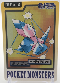 Porygon No.137 Pokemon Card Carddass Bandpresto 1997 TCG Nintendo Japanese - Image 1