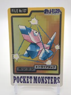Porygon No.137 Pokemon Card Carddass Bandpresto 1997 TCG Nintendo Japanese - Image 3