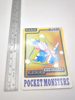 Porygon No.137 Pokemon Card Carddass Bandpresto 1997 TCG Nintendo Japanese - Image 4