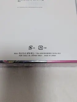 Pokemon Card Booster Box Night Wanderer sv6a Japanese NEW w/shrink - Image 4