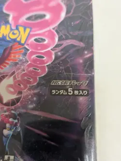 Pokemon Card Booster Box Night Wanderer sv6a Japanese NEW w/shrink - Image 5
