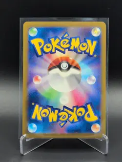 Pokemon Charcadet (JP) Shiny Treasure ex 217/190 - Image 2