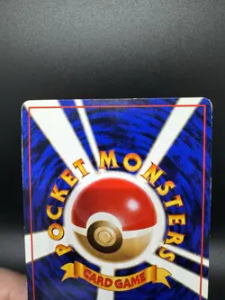 Pokemon Japanese Dewgong Vending Series 2 (Red) No. 087 - HP/Damaged - Image 5