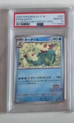 Pokemon Japanese Illustration Contest PSA10 Sequential Set Pikachu Feraligatr - Image 2