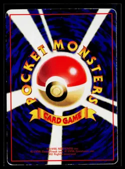 Vending Series 1 - MP - Parasect NO. 047 US Seller - Image 2