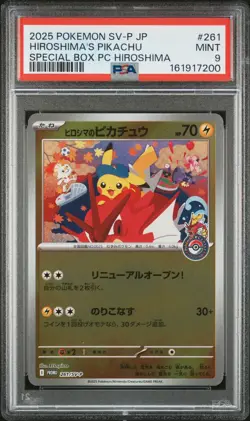 2025 POKEMON JAPANESE SV-P PROMO #261 HIROSHIMA'S PIKACHU PSA 9 - Image 1