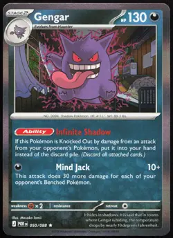 GENGAR 050/088 RARE PERFECT ORDER POKEMON HOLO LP - Image 1