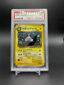 Pokemon 1997 Rocket Gang Dark Magneton Holo Rare PSA 9 #082 Japanese /w Swirl - Image 1