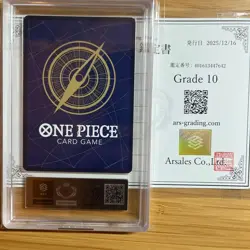 ARS 10 Monkey D Luffy #118 One Piece Card Wanted Alt Art OP13 PSA Rare - Image 3