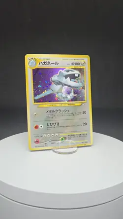 Steelix No. 208 Jap. Neo Genesis Trainer Magazine Vol. 5 Pokemon Card NM - Image 2