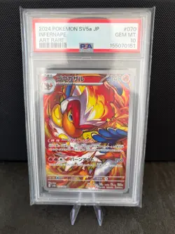 PSA 10 | Infernape SV5a 070 | Holo | Pokemon TCG | Japanese - Image 1