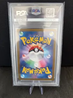 PSA 10 | Infernape SV5a 070 | Holo | Pokemon TCG | Japanese - Image 2