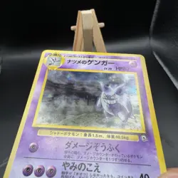 Sabrina Gengar Pokemon Japanese 094 Gym Vintage Holo 1996 LP+ - Image 3