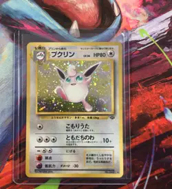 Wigglytuff Pokemon Jungle Holo (Japanese) - Image 1