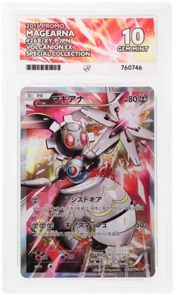 POKEMON - MAGEARNA 268/XY-P - VOLCANION EX SPECIAL PROMO - JAPANESE ACE 10 - Image 1
