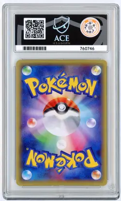 POKEMON - MAGEARNA 268/XY-P - VOLCANION EX SPECIAL PROMO - JAPANESE ACE 10 - Image 2