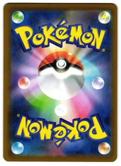 Dewgong 084/080 - 🌊 Inferno X Art Rare Pokemon TCG Japanese Holo 🖤 - NM - Image 2