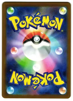 Helioptile 070/063 - 🌊 Mega Symphonia Pokemon TCG Japanese Holo 🖤 - NM - Image 2