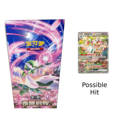 Pokemon TCG: CSV2C Miracle Journey S - Chinese SLIM Booster Box USA SELLER - Image 1