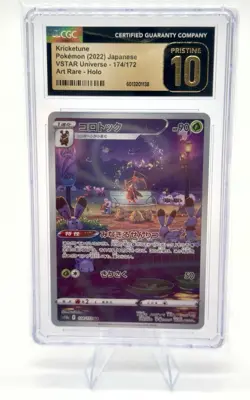 CGC Pristine 10 Kricketune 174/172 AR Art Rare VSTAR Universe s12a Pokemon Card - Image 1